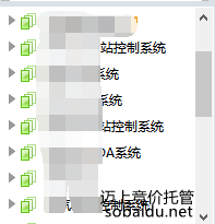 系統(tǒng)集成行業(yè):市政信息化(圖1) 計(jì)劃設(shè)置