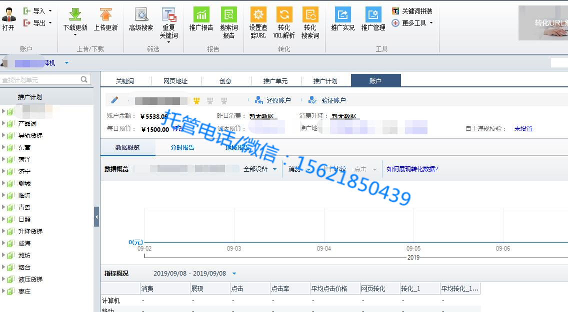 機械設備行業:升降機(圖1) 機械設備行業:升降機(圖1)