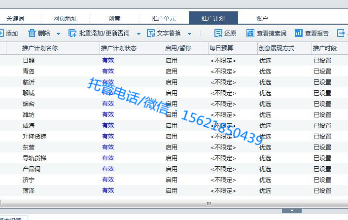 機械設備行業:升降機(圖2) 機械設備行業:升降機(圖2)