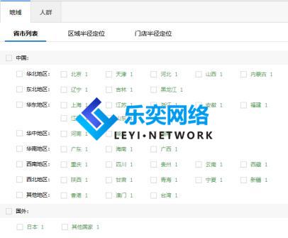 托管公司搭建賬戶的思路,基礎要打好(圖1) 托管公司搭建賬戶的思路,基礎要打好(圖1)