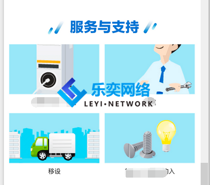 精密電子儀器儀表競(jìng)價(jià)托管(圖4) 頁(yè)面
