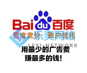 競價托管
