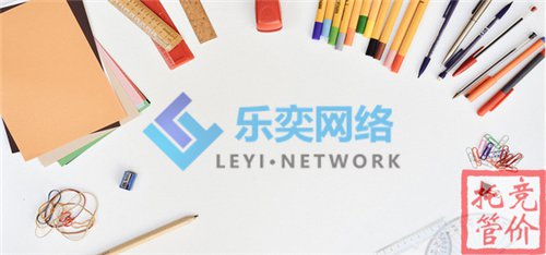 百度競價托管怎么優(yōu)化關鍵詞?(圖2) 百度競價托管怎么優(yōu)化關鍵詞?(圖2)