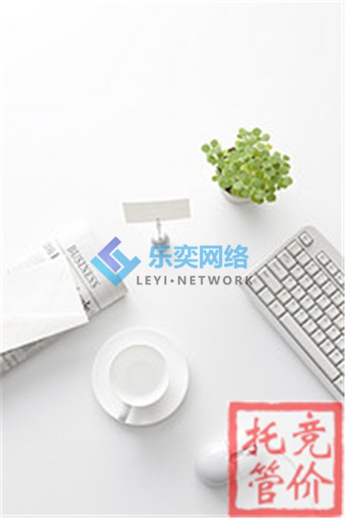 競價托管怎么優化關鍵詞質量度?(圖2) 競價托管怎么優化關鍵詞質量度?(圖2)
