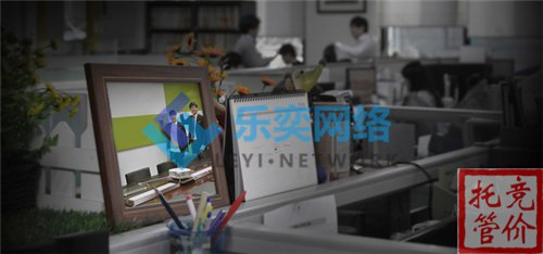 百度競價推廣應當注意哪些方面?(圖1) 百度競價推廣應當注意哪些方面?(圖1)