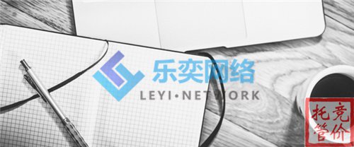 網絡營銷為什么必做競價推廣(圖1) 網絡營銷為什么必做競價推廣(圖1)