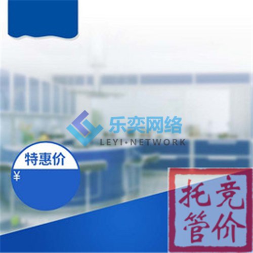  惡意點擊的四種方式及商盾有什么預防對策？(圖2)