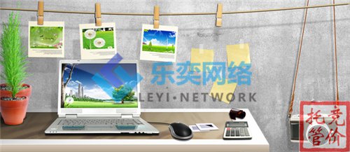 競價推廣代運營公司如何增強sem推廣效果?(圖3) 競價推廣代運營公司如何增強sem推廣效果?(圖3)